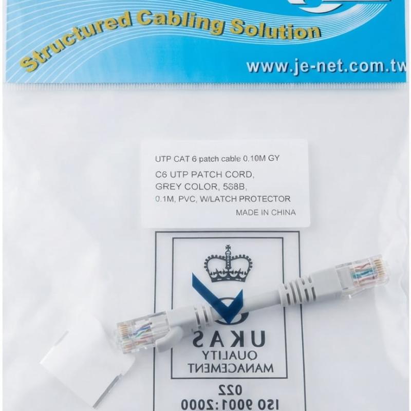 0.1M (10cm) RJ45 Ethernet Cable Cat6 UTP Patch Cord Grey JE