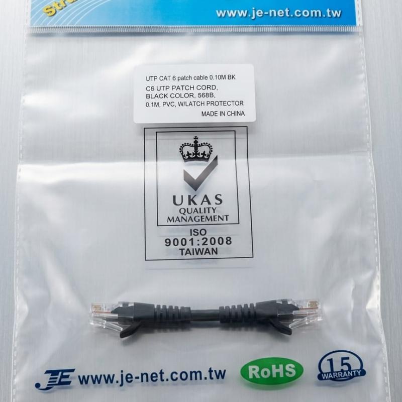 0.1M (10cm) RJ45 Ethernet Cable Cat6 UTP Patch Cord Black JE