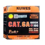 Kuwes F/UTP CAT6A 23AWG Outdoor Cable PE Jacket Black 305m