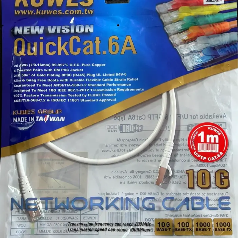 KUWES U/FTP CAT6A LAN PATCH CORD GREY 1 MTR