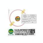 Kuwes SC Simplex 50/125µm OM4 Pigtail 1 Meter LSZH